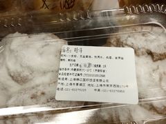 鲜奶哈斗-国际饭店·帆声西饼屋(黄河路店)