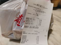 账单-赵记传承·中国甜品(福州总店)