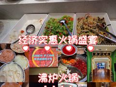 -沸炉重庆老火锅(军事博物馆店)