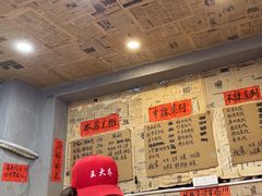 -王大乔泡椒米线·小火锅(星城天地店)
