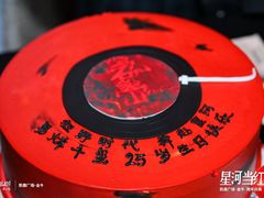 -凯德广场(金牛店)