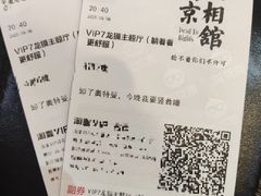 -至潮影城(庆春路锦和大厦店)