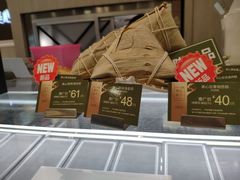 -美心西饼mx cakes(猎德优托邦店)