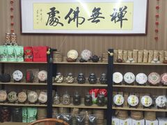 -北国之春国宴(乌兰察布店)