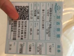 iphone_upload_pic-万达影城(金牛万达广场激光IMAX店)