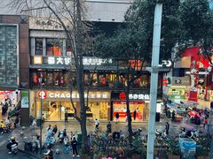 -蜀大侠火锅(寰球文化地标·总府店)