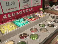 -成老灶火锅鸡(平山店)