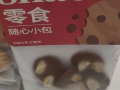 -welle味蕾(沃尔玛店)