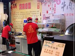 -许昌服务区餐饮