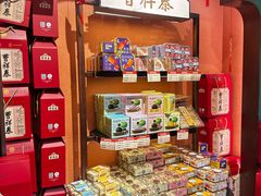 -曹祥泰(解放路店)