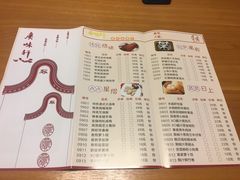 -广味轩(奥园店)