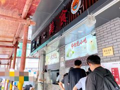 -同心楼(解放北路店)