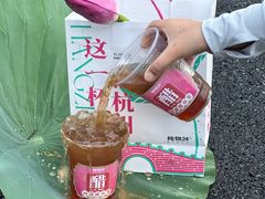 -炖物24章·顺时轻养茶(杭州保利时光里店)