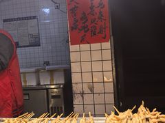 -芙蓉泉·烤鸡爪(芙蓉街店)