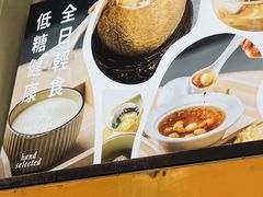 -杏甜品(尖沙咀加拿分道店)