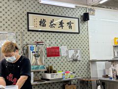 -噏耷茶档