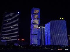 -闽江夜游台江旅游码头