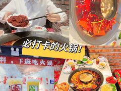 -龙厂长老火锅(抚琴店)