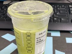 -星巴克臻选(南京艾尚天地店)