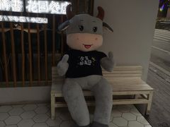 -周三的情书花园餐厅(江北店)