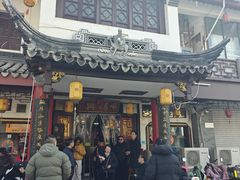 -同得兴 Since·1995 传统苏式面馆(嘉馀坊店)