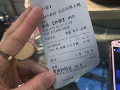 -厝内小眷村(西单大悦城店)