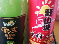 -俺家菜馆(百里峡店)