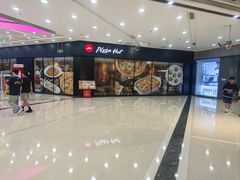 -必胜客(龙湾万达店)