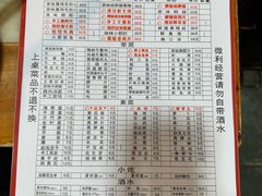 -化龙桥九宫格火锅(清水河店)