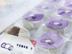 芋泥糯米糍-喜茶(广州天汇igc店)