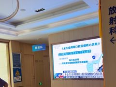 -合肥美奥口腔·种植矫正中心(政务院)