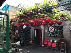 门面-顺承小院儿