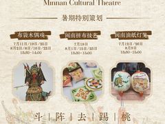 -厦门悦华酒店