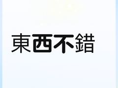 -蜜悦·波西塔诺悬崖海景餐厅