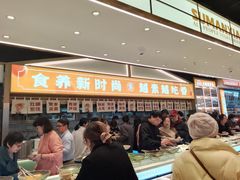 -素满香·全民食养自助(长宁龙之梦店)