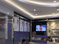 -泰康拜博口腔(世博园乐尔店)