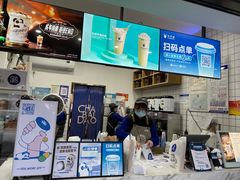 -茶百道(学府路店)