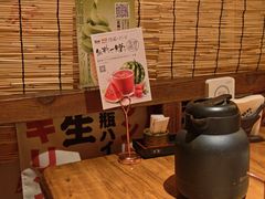 -炉胜·炉端烧·居酒屋