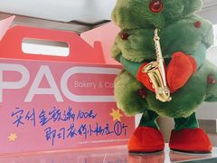 -PAOPAO Bakery&Café(港汇店)