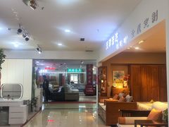 -长虹家具世界(渭水道店)