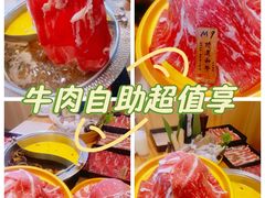 -牛匠和牛寿喜锅(西安总店)