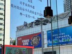 -阿嬷手作(南宁百盛印象城店)