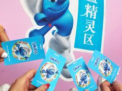 -蓝精灵乐园·世茂精灵之城主题乐园