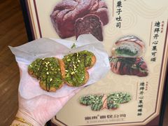 -富贵面包公司(运河店)