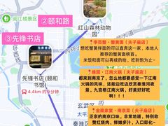 -李百蟹·江南蟹黄面·河景餐厅(夫子庙总店)