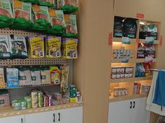 -瑞派蒂凯宠物医院·免疫点·宠保定点