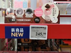 -山姆会员商店(上海浦东店)