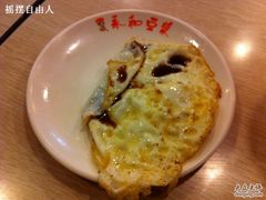 荷包蛋-永和大王(杨高中路店)
