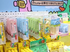 -美罗城