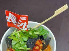 -黄兴南路步行商业街